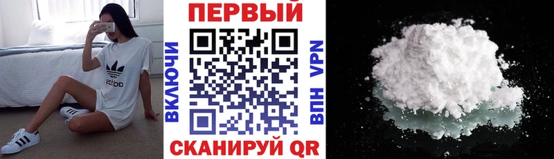 Amphetamine 98% Лабытнанги