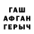 ГАШ 40% ТГК Rohan Kadve