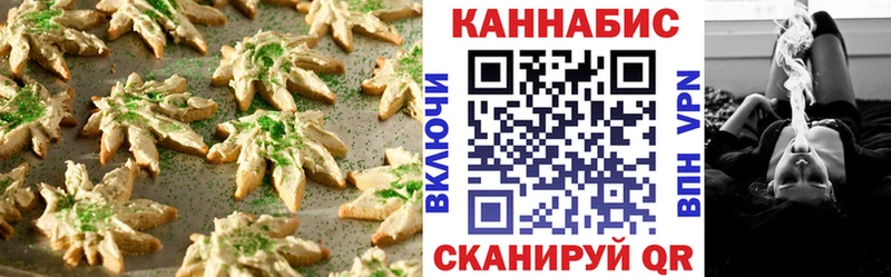 магазин    Лабытнанги  Печенье с ТГК марихуана 