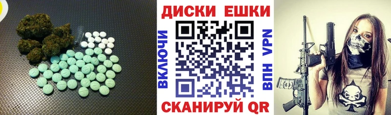 ЭКСТАЗИ Philipp Plein  закладки  Лабытнанги 