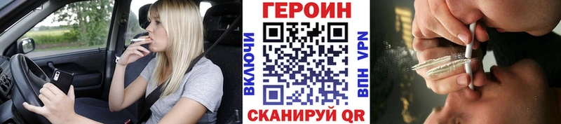 ГЕРОИН афганец где купить наркоту Лабытнанги