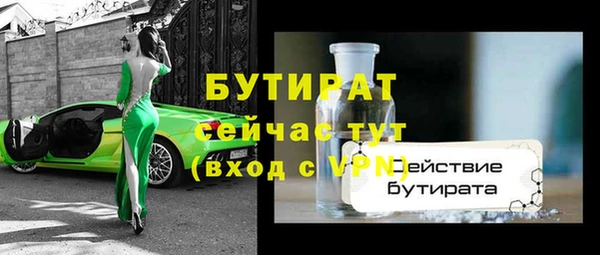 mdpv Балабаново