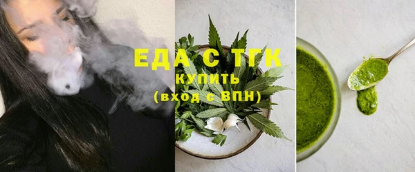 mdpv Балабаново