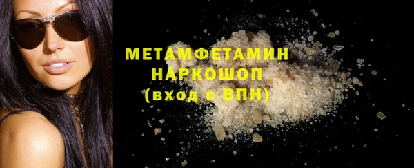 шишки Балахна