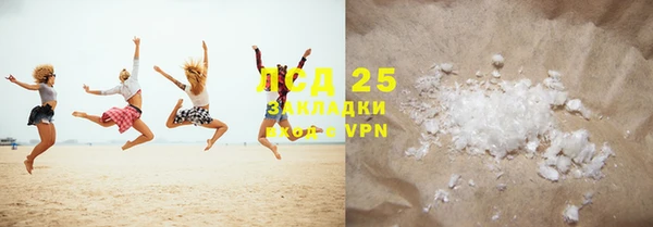 каннабис Баксан