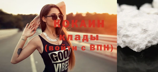 прущая мука Ступино