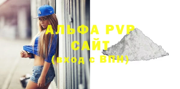 mdpv Балабаново