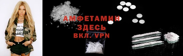 прущая мука Ступино