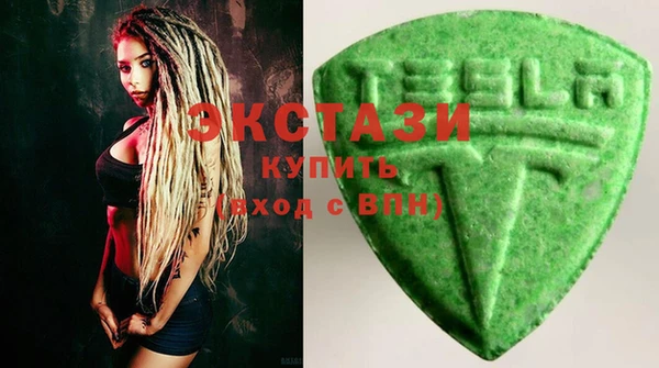 шишки Балахна