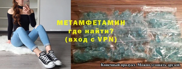 шишки Балахна