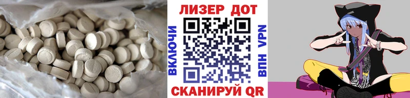 ЛСД экстази ecstasy Лабытнанги
