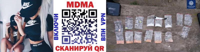 цена   Лабытнанги  MDMA crystal 