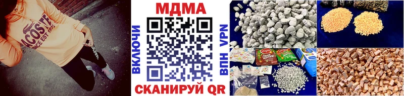 MDMA Molly Лабытнанги