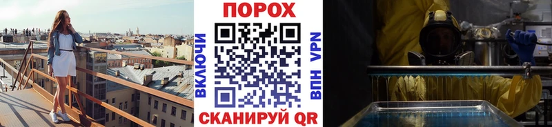 МЕТАМФЕТАМИН Methamphetamine  Лабытнанги 