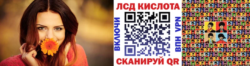 Марки NBOMe 1,5мг наркота Лабытнанги