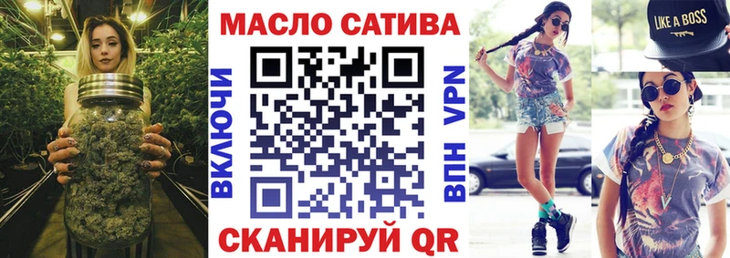 Дистиллят ТГК вейп с тгк  Лабытнанги 
