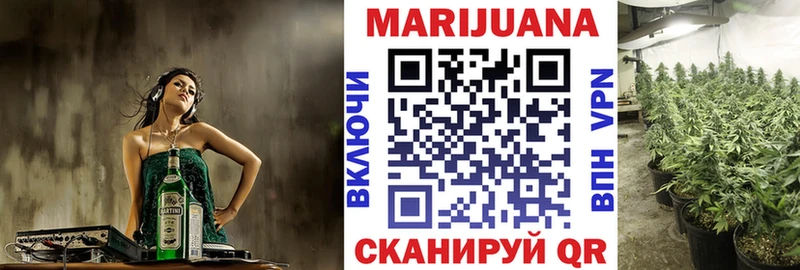 магазин продажи   OMG   Бошки Шишки Bruce Banner  Лабытнанги 